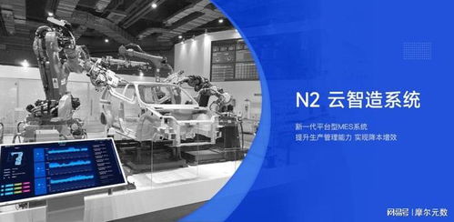 摩爾元數云智造系統 解鎖 華為鯤鵬兼容性認證