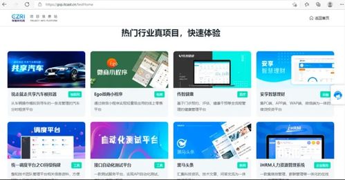 軟件測試工程師的簡歷項(xiàng)目經(jīng)驗(yàn)該怎么寫