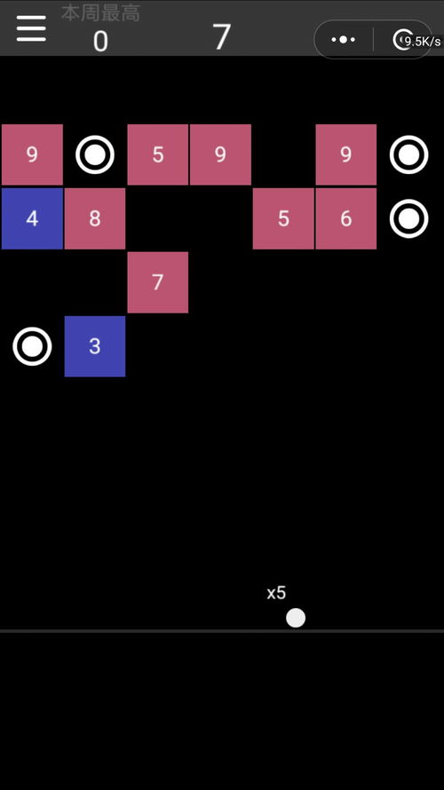 微信鴻蒙版下載 微信鴻蒙版系統(tǒng)軟件下載 v8.0.35 嗨客手機站