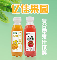 天然果蔬汁 健康與品質的黃金機遇